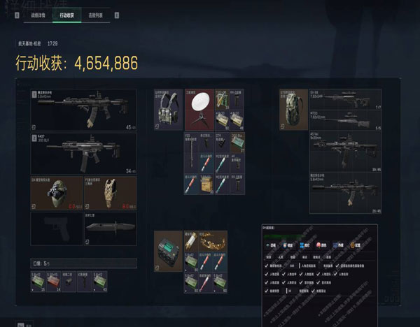 沙雕动画外挂三角洲透视自瞄效果